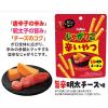 「ポテトスナック菓子 おつまみ じゃがりこ 辛いやつ 旨辛明太チーズ味 38g 1セット（1袋×6） カルビー」の商品サムネイル画像5枚目