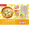 「いつものおみそ汁 香りゆず 1セット（1個×3） アサヒグループ食品」の商品サムネイル画像3枚目