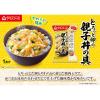 「とろっと卵の親子丼の具 1セット（1個×3） アサヒグループ食品」の商品サムネイル画像3枚目