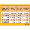 「【アウトレット】いつものおみそ汁 香り楽しむ5食セット 1個 アサヒグループ食品」の商品サムネイル画像10枚目