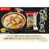 「甘とろ卵の牛とじ丼の具 1セット（1個×6） アサヒグループ食品」の商品サムネイル画像3枚目