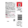 「甘とろ卵の牛とじ丼の具 1セット（1個×6） アサヒグループ食品」の商品サムネイル画像9枚目
