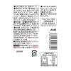 「いつものおみそ汁 あさり 1セット（1個×12） アサヒグループ食品」の商品サムネイル画像10枚目