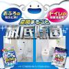 「ライオン ルックプラス おふろの防カビくん煙剤 せっけんの香り 1セット（3個入）＋トイレのまるごと除菌消臭くん煙剤　1個セット」の商品サムネイル画像4枚目