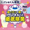 「ライオン ルックプラス おふろの防カビくん煙剤 せっけんの香り 1セット（3個入）＋トイレのまるごと除菌消臭くん煙剤　1個セット」の商品サムネイル画像5枚目