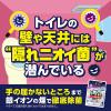 「ライオン ルックプラス おふろの防カビくん煙剤 せっけんの香り 1セット（3個入）＋トイレのまるごと除菌消臭くん煙剤　1個セット」の商品サムネイル画像6枚目