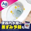 「ライオン ルックプラス おふろの防カビくん煙剤 せっけんの香り 1セット（3個入）＋トイレのまるごと除菌消臭くん煙剤　1個セット」の商品サムネイル画像8枚目