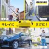 「ケルヒャー 高圧洗浄機 K 2 Little 1.600-930.0 1台」の商品サムネイル画像2枚目