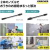 「ケルヒャー 高圧洗浄機 K 2 Little 1.600-930.0 1台」の商品サムネイル画像4枚目