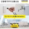 「ケルヒャー 高圧洗浄機 K 2 Little 1.600-930.0 1台」の商品サムネイル画像5枚目