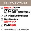「【限定】（同じ香りセット）トイレの消臭スプレー 濃縮タイプ ＋ トイレの消臭剤 新緑の香り エステー オリジナル」の商品サムネイル画像5枚目