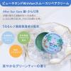 「ビューテロンド WithFam スムースリペア スフレクリーム 涼やかなグリーンティーの香り 75g　アフターサンケア」の商品サムネイル画像5枚目