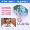 「ビューテロンド WithFam スムースリペア スフレクリーム 涼やかなグリーンティーの香り 75g　アフターサンケア」の商品サムネイル画像6枚目