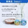 「ビューテロンド WithFam スムースリペア スフレクリーム 涼やかなグリーンティーの香り 75g　アフターサンケア」の商品サムネイル画像9枚目