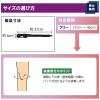 「膝サポーター（オスグッド） ガードラーOSバンド 037390 1枚 竹虎」の商品サムネイル画像5枚目