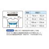 「胸部固定帯（サポーター） アドールE M 033053 1個 竹虎」の商品サムネイル画像3枚目