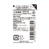 「ピュレル ゴージョー IHS-N 60ｍL（1本） 手指消毒剤 ジェルタイプ」の商品サムネイル画像2枚目