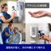 「ピュレル ゴージョー IHS-N 60ｍL（1本） 手指消毒剤 ジェルタイプ」の商品サムネイル画像4枚目