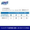 「ピュレル ゴージョー IHS-N 60ｍL（1本） 手指消毒剤 ジェルタイプ」の商品サムネイル画像5枚目
