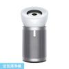 「dyson PurifierB+Q 空気清浄機 ホワイト BP 02 WS 1台」の商品サムネイル画像2枚目
