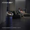 「dyson PurifierB+Q 空気清浄機 ホワイト BP 02 WS 1台」の商品サムネイル画像5枚目