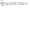 「ミノン 全身シャンプー 泡タイプ 大容量 詰め替え 840mL 第一三共ヘルスケア （泡タイプ）」の商品サムネイル画像5枚目
