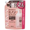 「ミノン 全身シャンプー しっとりタイプ 大容量 詰め替え 800mL 第一三共ヘルスケア （液体タイプ）」の商品サムネイル画像2枚目
