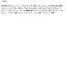 「ミノン 全身シャンプー しっとりタイプ 大容量 詰め替え 800mL 第一三共ヘルスケア （液体タイプ）」の商品サムネイル画像5枚目