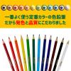 「Crayola いろえんぴつ 12色 684012 1セット」の商品サムネイル画像3枚目