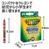「Crayola 水でおとせるクレヨン 24色 526924 1セット」の商品サムネイル画像3枚目