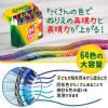 「Crayola クレヨン 64色 シャープナー付き 520064 1セット」の商品サムネイル画像3枚目