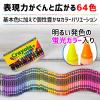 「Crayola クレヨン 64色 シャープナー付き 520064 1セット」の商品サムネイル画像4枚目