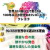 「Crayola 水でおとせるキッズ絵の具 10色セット （クラシックカラー） 541205 1セット」の商品サムネイル画像2枚目