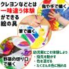 「Crayola 水でおとせるキッズ絵の具 10色セット （クラシックカラー） 541205 1セット」の商品サムネイル画像3枚目