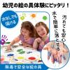 「Crayola 水でおとせるキッズ絵の具 10色セット （クラシックカラー） 541205 1セット」の商品サムネイル画像4枚目