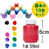 「Crayola 水でおとせるキッズ絵の具 10色セット （クラシックカラー） 541205 1セット」の商品サムネイル画像5枚目