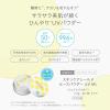 「naturaglace（ナチュラグラッセ）シールドルースパウダーUV ミントレモン SPF50+・PA+++　限定」の商品サムネイル画像3枚目