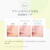 「naturaglace（ナチュラグラッセ）シールドルースパウダーUV ミントレモン SPF50+・PA+++　限定」の商品サムネイル画像6枚目