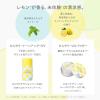 「naturaglace（ナチュラグラッセ） UVプロテクションベース　ミントレモン 30ml SPF50+・PA+++　限定」の商品サムネイル画像2枚目