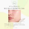 「naturaglace（ナチュラグラッセ） UVプロテクションベース　ミントレモン 30ml SPF50+・PA+++　限定」の商品サムネイル画像5枚目