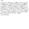 「naturaglace（ナチュラグラッセ） UVプロテクションベース　ミントレモン 30ml SPF50+・PA+++　限定」の商品サムネイル画像8枚目