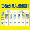 「ファブリーズ トイレ用消臭芳香剤 ホワイトムスク 詰め替え入り本体ケース 1個 P＆G」の商品サムネイル画像6枚目