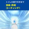 「【アウトレット】ファブリーズ 消臭芳香剤 トイレ用 ホワイトムスク 1セット（1パック（本体ケース+詰替2個）×3） P＆G」の商品サムネイル画像5枚目