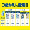 「【アウトレット】ファブリーズ 消臭芳香剤 トイレ用 ホワイトムスク 1セット（1パック（本体ケース+詰替2個）×3） P＆G」の商品サムネイル画像7枚目