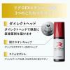 「（セール）リグロ EX5 エナジー 60ml ロート製薬 ミノキシジル 発毛 育毛 脱毛の進行予防【第1類医薬品】」の商品サムネイル画像3枚目
