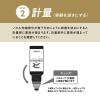 「（セール）リグロ EX5 エナジー 60ml ロート製薬 ミノキシジル 発毛 育毛 脱毛の進行予防【第1類医薬品】」の商品サムネイル画像5枚目