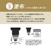 「（セール）リグロ EX5 エナジー 60ml ロート製薬 ミノキシジル 発毛 育毛 脱毛の進行予防【第1類医薬品】」の商品サムネイル画像6枚目