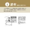 「（セール）リグロ EX5 エナジー 60ml ロート製薬 ミノキシジル 発毛 育毛 脱毛の進行予防【第1類医薬品】」の商品サムネイル画像7枚目