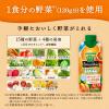 「カゴメ 野菜生活100 Smoothie シチリアオレンジ＆ベルガモットmix 330ml 1箱（12本入）」の商品サムネイル画像4枚目
