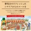 「カゴメ 野菜生活100 Smoothie シチリアオレンジ＆ベルガモットmix 330ml 1箱（12本入）」の商品サムネイル画像6枚目